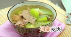 孕妇补叶酸食谱：丝瓜猪肝瘦肉汤