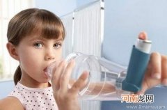 婴儿期防过敏减少患哮喘