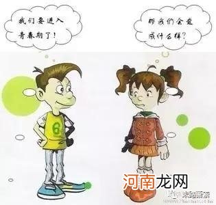 新年亲子专题 如何降服叛逆的宝宝