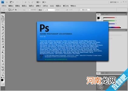 photoshop哪个版本最好用