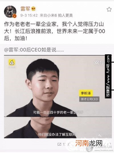 李昕泽的公司怎么样?00后CEO李昕泽个人资料背景