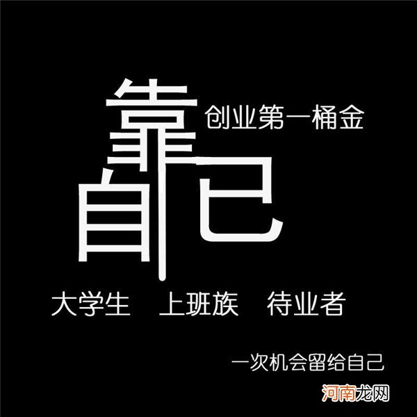 2020致富路，无操作无上班，简简单单微信转发火鱼快讯app文章即可赚钱！