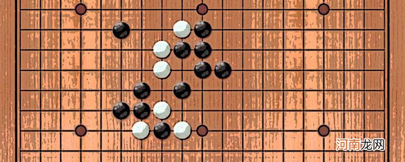 围棋级别和段位区别