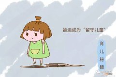 宝宝离家的日子