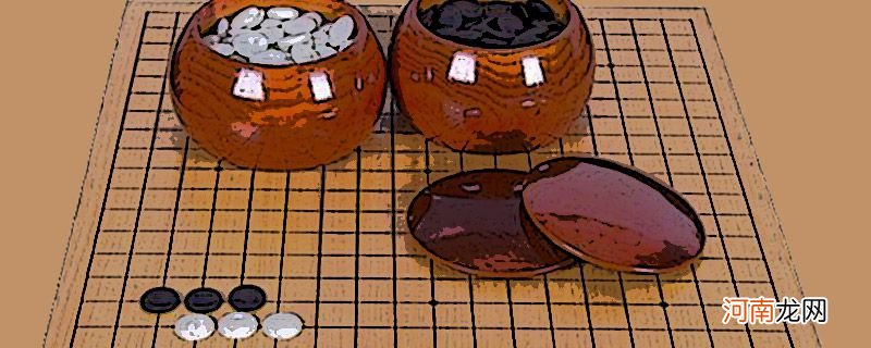 围棋考级一共有多少级