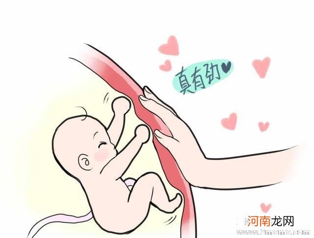 孕四个月胎动频繁正常吗
