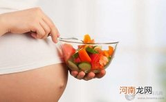 孕期怎么吃水果好 孕期吃水果的正确方式