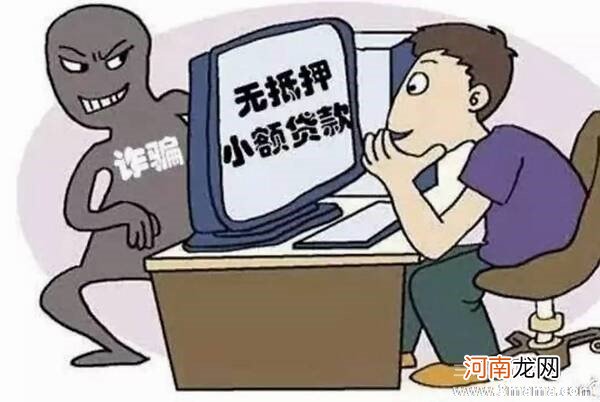 任性用贷款怎么样?用任性贷有哪些特有优势