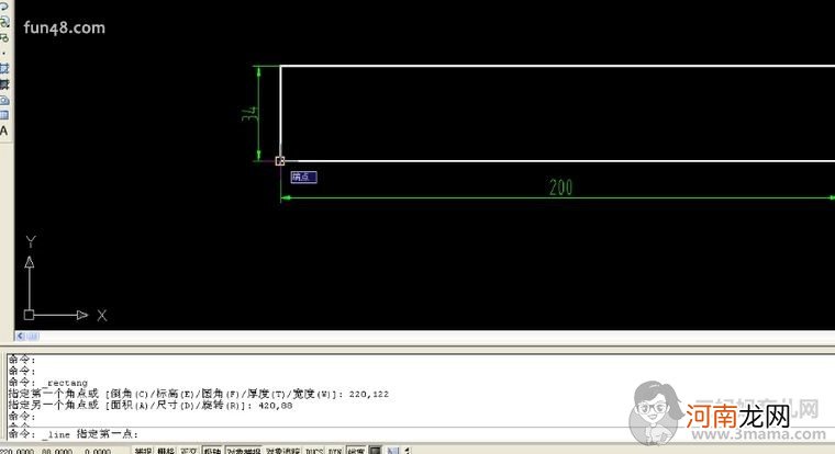 CAD怎么画固定长度的矩形