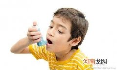 哮喘孩子 并非一辈子是药罐子