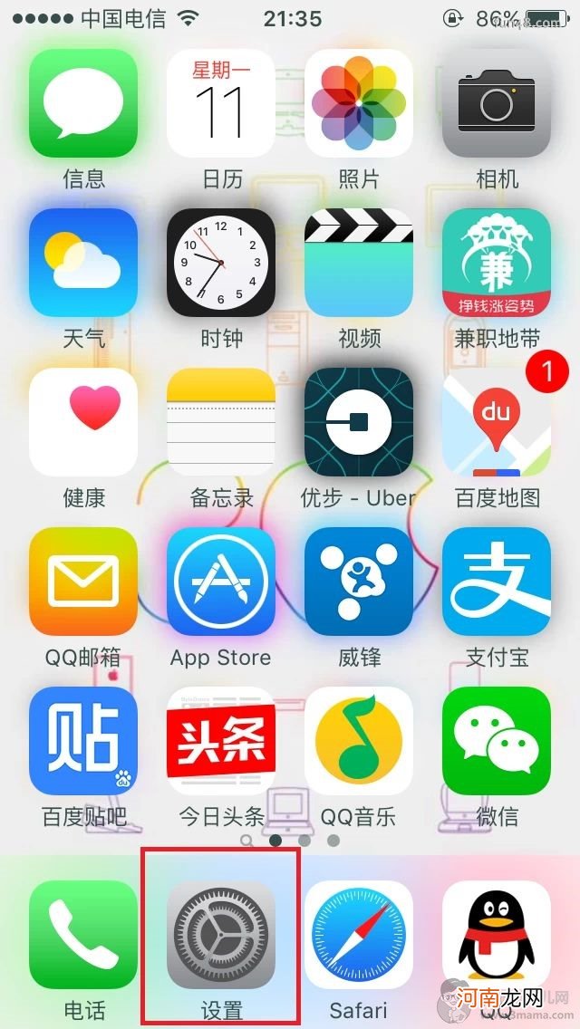 苹果iPone6如何截屏