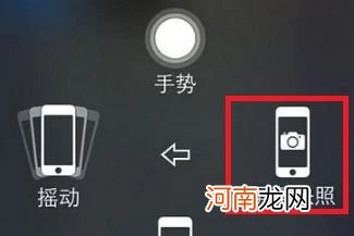 苹果iPone6如何截屏