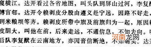 石达开天京出走，为何6年后彻底败亡？他犯了三个大错！