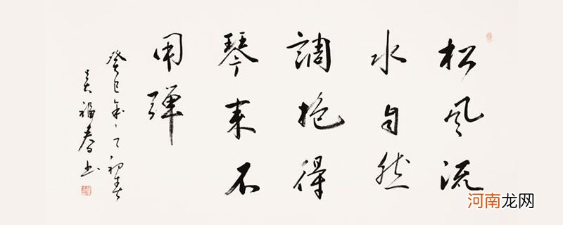 初学者怎么练毛笔字