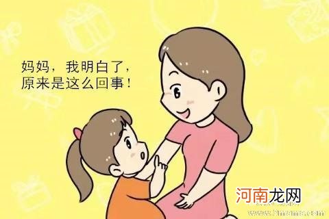 宝宝提到的各种问题要怎么回答呢？