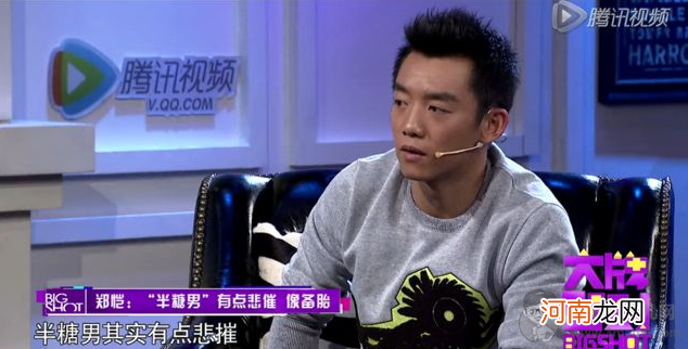 孙骁骁人品如何怎么样口碑差 孙骁骁李响为什么分手新男友任重？