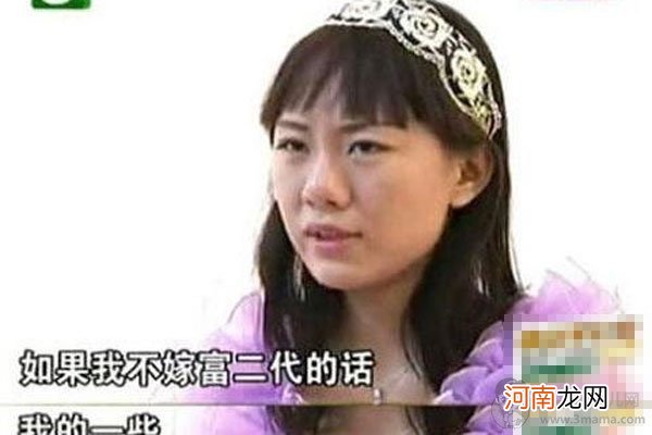 周兰君嫁掉了么 口出狂言非嫁有钱人活该单身一辈子