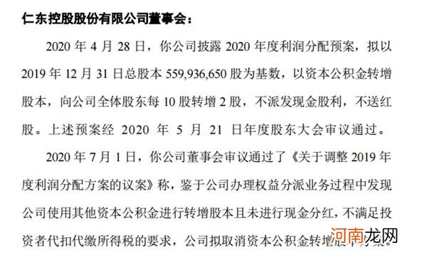 今年涨240% 比茅台还稳！网友：这K线是画出来的吗？