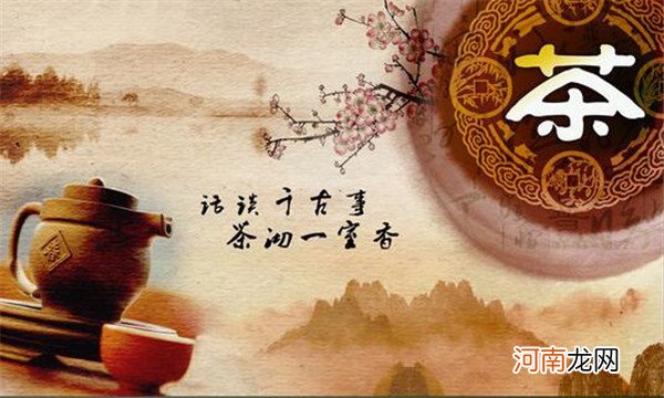 酒是热闹的,茶是安静的