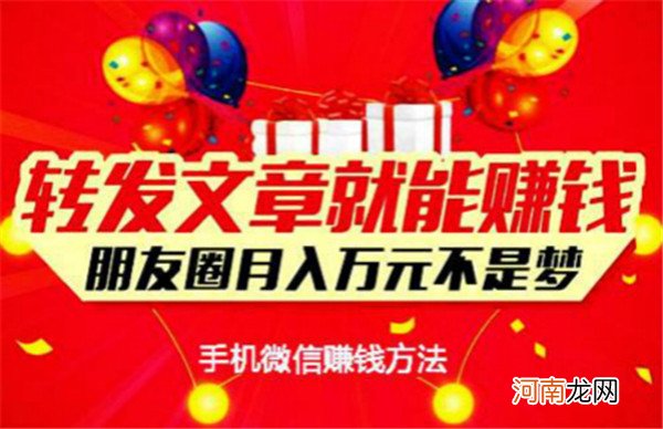 动动手指就能挣钱你信吗？转发鲨鱼快讯app平台文章？