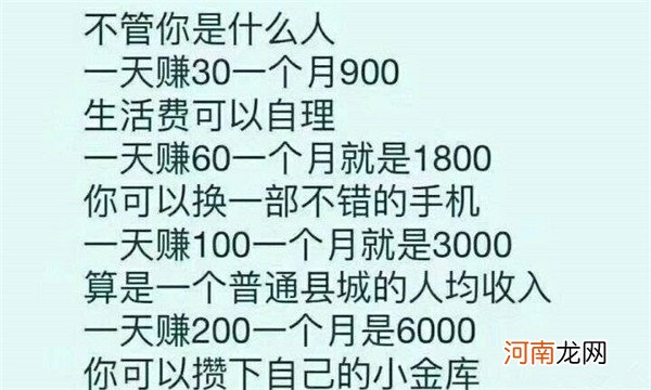 动动手指就能挣钱你信吗？转发鲨鱼快讯app平台文章？