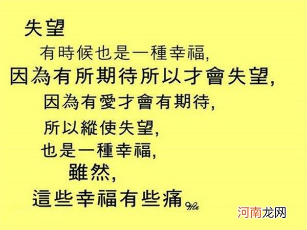 我猜到了开始，却无法预测到结局