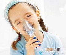 孩子得了哮喘长大后会好吗