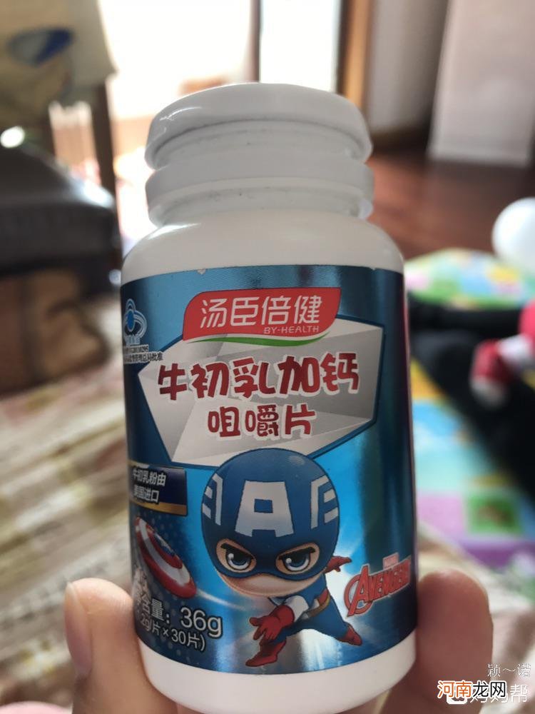 葆婴牛初乳成分表