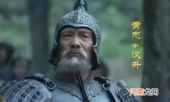 蜀国的五虎上将中，后三席为什么是赵云、马超、黄忠？