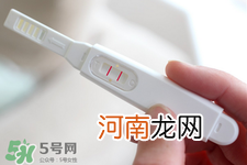验孕方法大全 怀孕多久能测出来