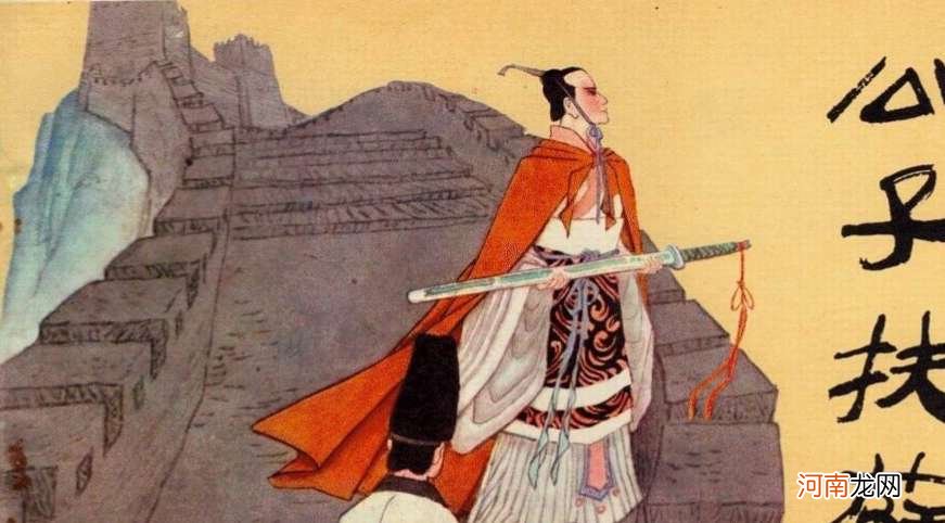 为什么秦始皇叫嬴政，而他的儿子却叫扶苏和胡亥？