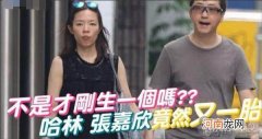 庾澄庆老婆被曝怀二胎 57岁哈林再当爸