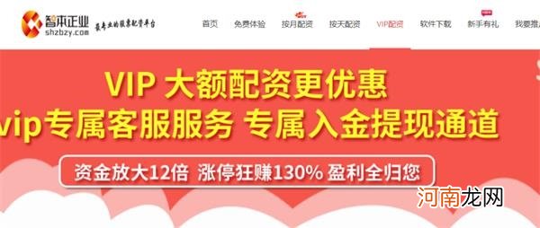 天山生物卷入场外配资风暴！公司回应来了！12个交易日实控人财富增近20亿