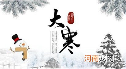 2020年大寒出生女孩五行缺木取名寓意最美好的字