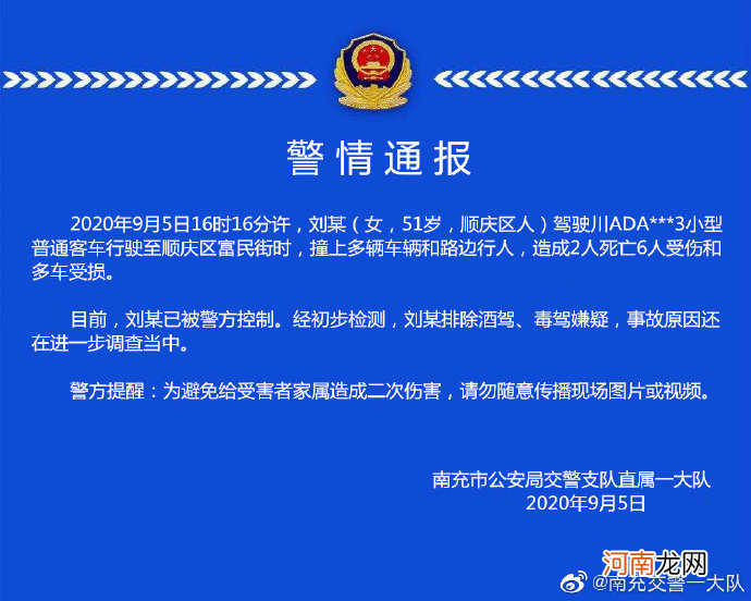 2死6伤车祸背后 特斯拉仍坚称车辆无故障！多位车主表示遭遇意外加速