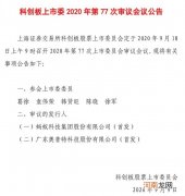 上会时间定了！蚂蚁上市传来大消息：“二试”答卷透露这些重要信息！