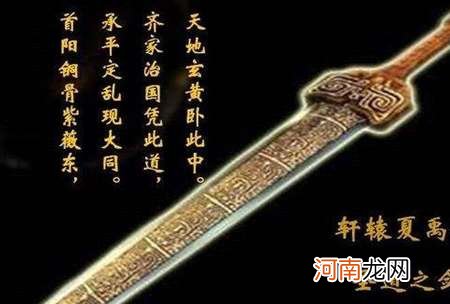 古人锻造的宝剑为何能做到削铁如泥？史学家：因为削的根本不是铁