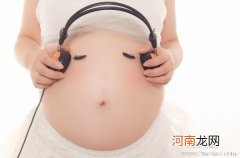 怀孕7周：妊娠早期胎教的最佳时间