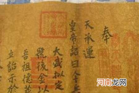 刽子手听到“刀下留人”为何立刻停手？看这13个字，不停有大麻烦