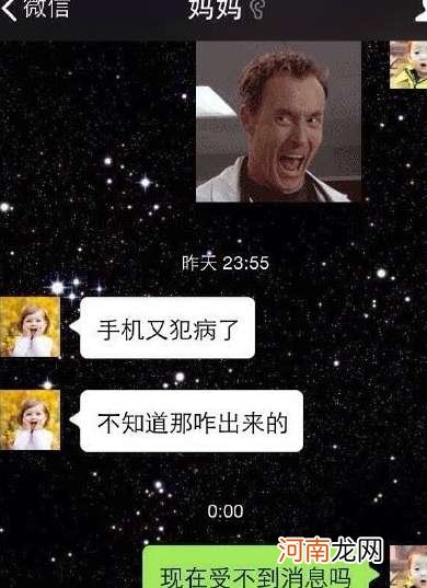 老王在公墓上班，早上要迟到了，准备打车去，差点把司机吓死……