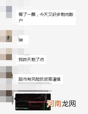 创业板低价股指数大跌15% 股民崩溃：辛辛苦苦小半年 2天回到解放前