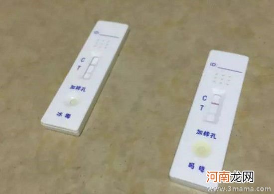 rh阴性血可以生二胎吗