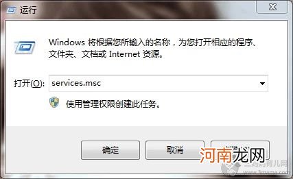 无法启动Windows安全中心服务怎么办