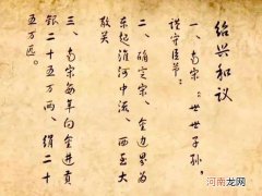 赵构享年81岁，为什么56岁就退位把皇位传给赵匡胤一脉呢？