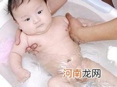 新生儿的四点洗澡常识