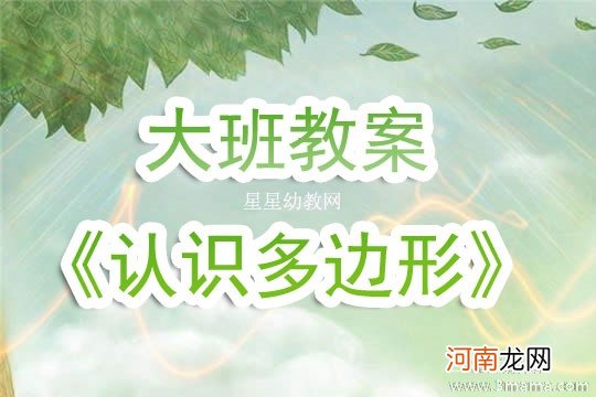 中班歌曲游戏活动我最喜欢教案反思