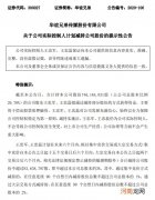 华谊兄弟：王忠军、王忠磊拟减持不超过3%公司股份