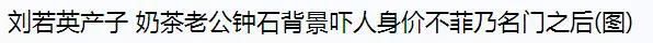 陈升为啥当年要伤刘若英那么深 钟小江是怎么把刘若英追到手的？