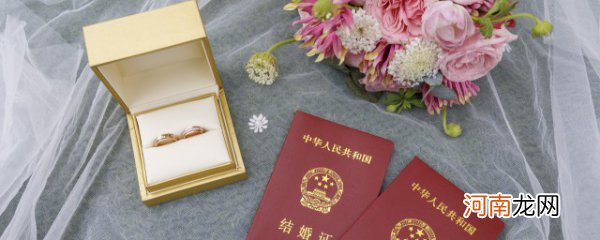 结婚登记照什么发型好 结婚登记照啥发型好