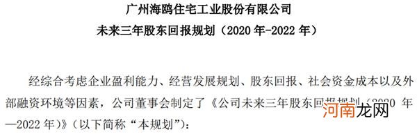 谁？3个月迎接57波调研 排名上市公司第一！